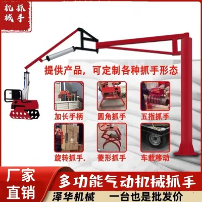 屏边苗族自治县雄克卡盘爪schunk机械抓手303542PZN-plus 100-1-IS汰慷秒报价