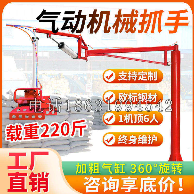 屏边苗族自治县凯富 Jupiter木星电动液压机械臂制作 主从机器人机械抓手