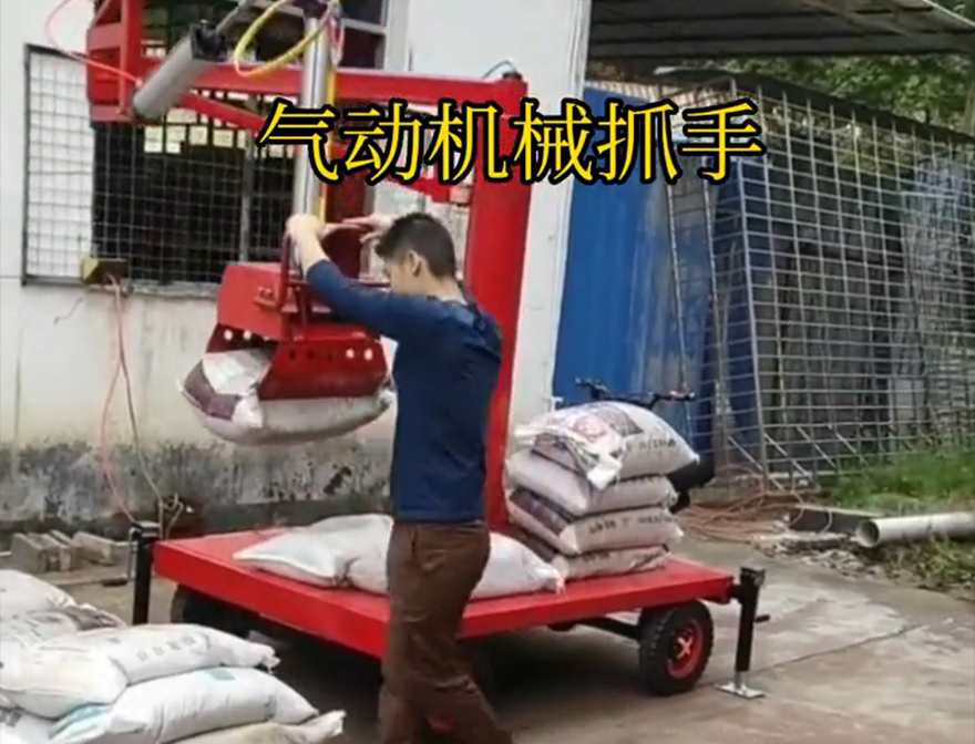 屏边苗族自治县机械抓手屏边苗族自治县气动机械抓手处理屏边苗族自治县自动机械手缺点助力机械臂屏边苗族自治县酒糟抓斗机械抓手